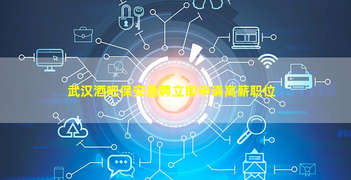 陇南夜总会招聘